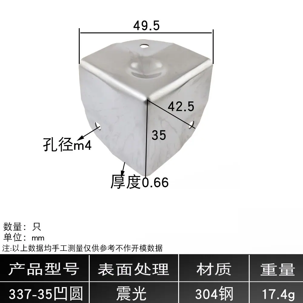 337-35不锈钢