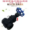 Válvula Gaveta Válvula Gaveta de Aço Carbono Válvula Gaveta de Aço Carbono Rosqueada Resistente a Altas Temperaturas Rosca Interna Vapor Z11H Válvula Gaveta Rosqueada de Aço Fundido