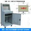Gabinete de PC Industrial Jilin Baishan Gabinete de Máquina de Control Industrial Móvil Gabinete de Computadora de Monitoreo de Red Protección de Taller de Máquina-Herramienta CNC