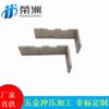 Disipador de Calor para Fuente de Alimentación Total Radiador Fabricante de Dongguan Disipador de Calor de Aluminio Disipador de Calor de Cobre Piezas Estampadas de Hardware Radiador
