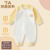 Mameluco para bebé 7A Ropa para bebé Pijama cálido para recién nacido Algodón Camisero Ropa interior Invierno Primavera y Otoño