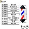 Tampa Redonda Impermeável Poste de Barbeiro Barbearia Salão de Cabeleireiro Sinal Luminoso de Parede Salão de Cabeleireiro Luz Rotativa LED