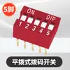 Interruptor Rotativo, Interruptor Rotativo Plano Vermelho Resistente a Altas Temperaturas 1P-10P, Interruptor Alavanca