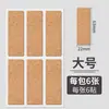Pegatinas de Etiquetas de Corcho Impermeables, Clasificación de Libros, Notas Adhesivas para Agendas, Pegatinas Pequeñas en Blanco para Cocina y Uso Doméstico