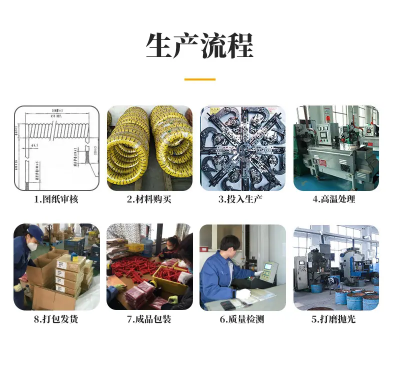 弹簧修改_10