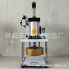 Nuevo Tipo de Máquina para Pan Naan, Máquina Automática Prensadora de Pizza 10 pulgadas 8 pulgadas 6 pulgadas Máquina Aplastadora de Pasteles y Pasteles de Luna, Suministro Directo del Fabricante