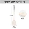Espátula de Silicona Antiadherente Juego de Cuatro Piezas, Espátula de Silicona Especial para Cocinar Antiadherente Doméstico, Cuchara para Sopa, Espátula Ranurada y Espumadera