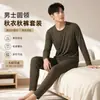 Ropa de Otoño Conjunto de Pantalones de Otoño Estilo Primavera y Otoño para Hombre Conjunto de Pijama de Modal de Manga Larga y Pantalón Largo Ropa de Casa Estilo Hombre