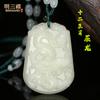 Atacado de Fabricante Pingente de Safira Afegã Doze Zodíacos Corrente de Suéter Zodíaco Masculino Casal Imitação de Jade Jade de Hetian