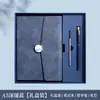 Conjunto Caixa de Presente Caderno Executivo A5 Reunião Anual Lembrança de Alto Nível Presente de Acompanhamento Empresarial Logotipo Imprimível