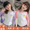 Camiseta Básica de Cuello Redondo para Niñas Moda Primavera y Otoño 2026 Manga Larga Popular para Niños y Bebés con Dobladillo Curvo