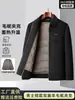 Suministro del fabricante de abrigo de lana de doble cara para hombre, chaqueta corta con cremallera, prenda exterior cálida y engrosada para otoño e invierno 100% lana