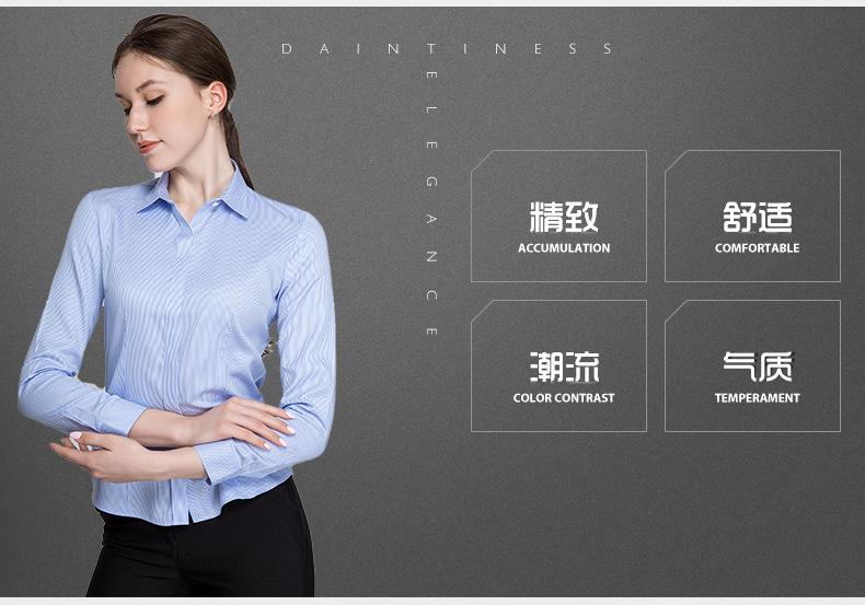 女式2021新款DP成衣免烫_04.jpg