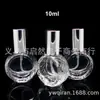 Botella de perfume de vidrio transparente de 10ML llanta plana redonda botella de perfume vacía de 10ml transparente portátil sub-empaque botella pequeña de muestra