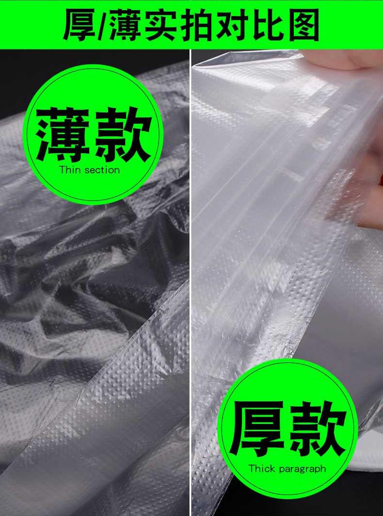 白色垃圾袋详情阿里巴巴改_04