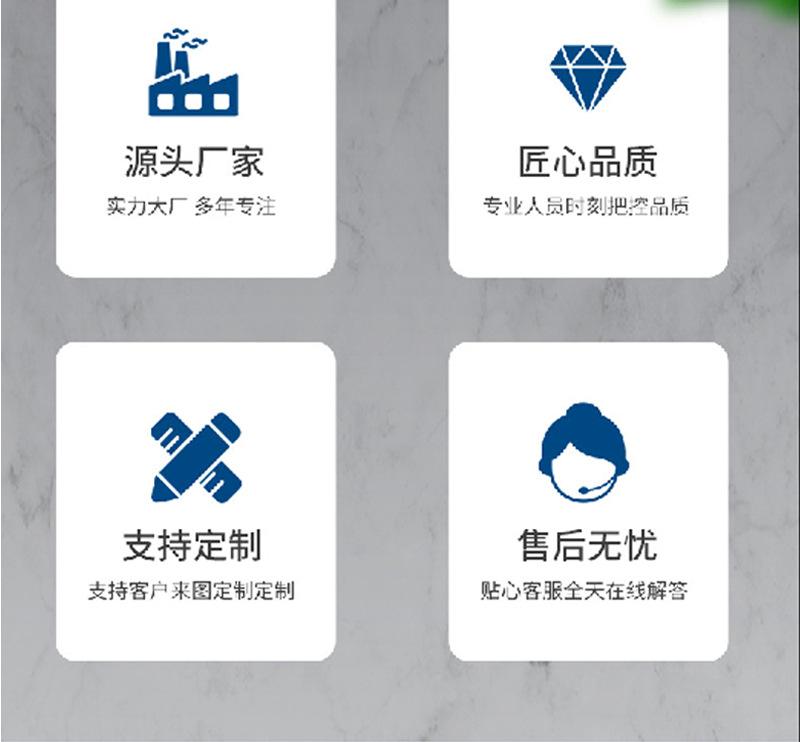 2023精源产品详情页_15.jpg