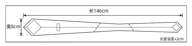 尺寸8cm