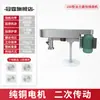 Máquina Eléctrica de Fideos Hulatang Máquina Comercial de Almidón de Papa Máquina de Ramen Totalmente Automática de Acero Inoxidable Máquina Hidráulica y de Horneado Máquina Helao