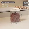 Frasco Sellado Grado Alimenticio Boca Ancha Hogar Cocina Caja Almacenamiento de Granos Recipiente Almacenamiento Productos Secos Té Grano de Café