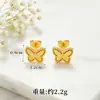 Aretes de Mariposa de Larga Duración para Mujer, Diseño de Flor Rosa, Latón Dorado Arena Vietnamita Aretes Chapados en Oro Mayoreo