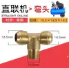 Tubo de admisión del compresor de aire accesorios de la bomba de aire cabeza de bomba tubo de paso elevado manguera de alambre de acero tubo de alivio de presión tubo de aluminio tubo de escape