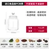 Cubo de almacenamiento para cáscara de mandarina extra grande comercial botella sellada de medicina herbaria china envase transparente para productos secos cola de pescado tarro de té de alta gama
