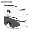 Gafas de Ciclismo que Cambian de Color Día y Noche, Gafas de Montañismo y Senderismo 19576 Gafas Exteriores a Prueba de Viento HD