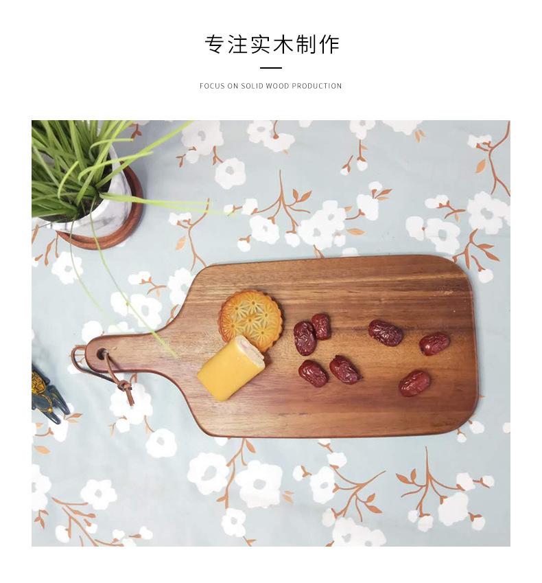 相思木起司板+_06