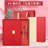 A5 70% de descuento Borde Biselado Hebilla Cuadrada Cuaderno Termo Taza Caja de Regalo Set Personalizable con Logo Regalos Corporativos