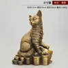 Enfeites de Gato da Sorte Sentado em Latão Grandes e Pequenos Gato Sentado Lingote Gato da Riqueza Gato de Cobre Decoração de Casa Artesanato Artesanato por Atacado