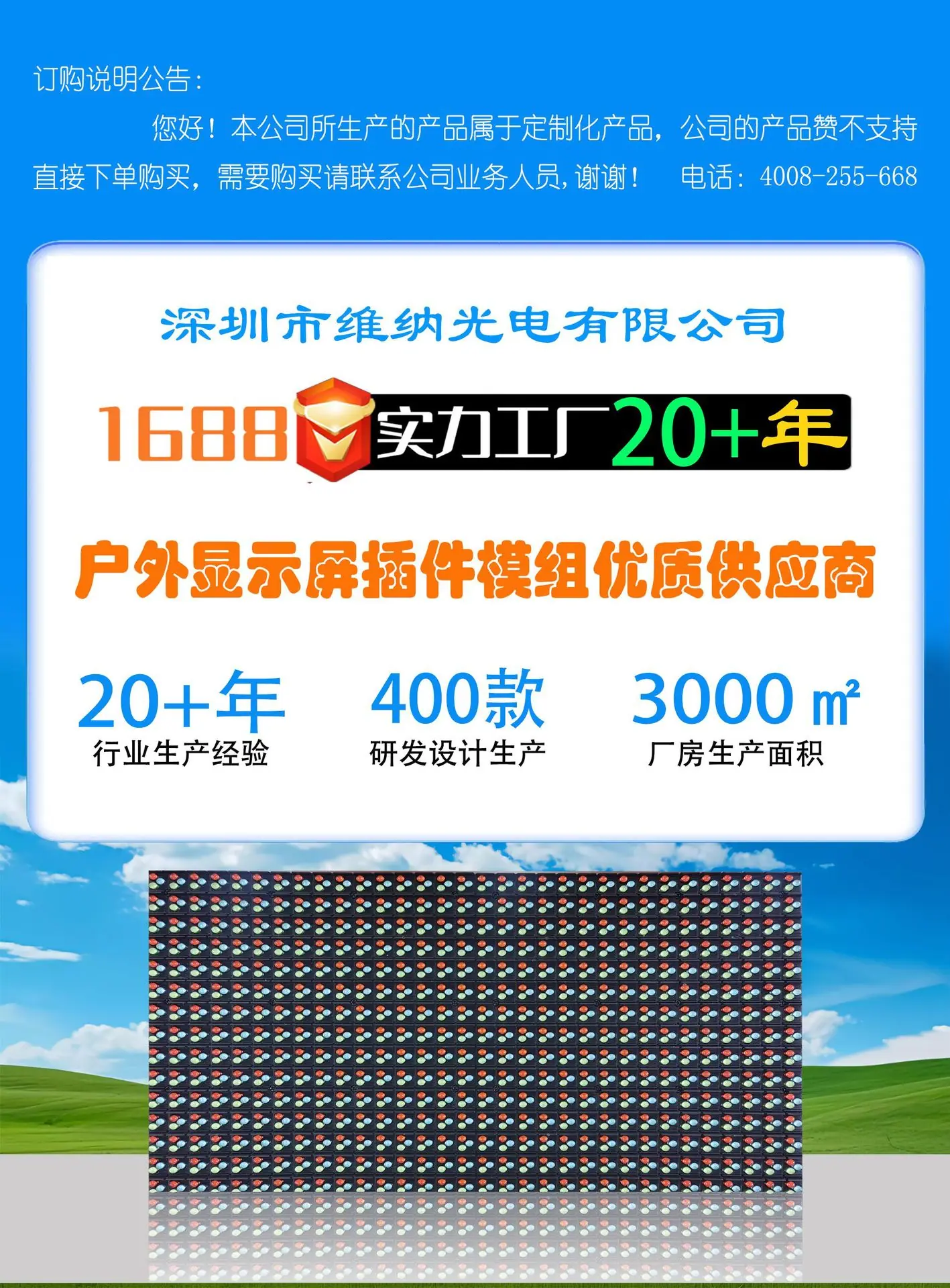 首图插件产品1