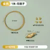 Paquete de Materiales DIY al por Mayor Pulsera Collar de Perlas Arroz Rellenas de Oro de 14K Joyería Paquete de Materiales para Cuentas