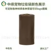 Color Popular Global Color Neutro PLA Almidón de Maíz Bolsa Compostable Totalmente Biodegradable Planta de Producción Pequeña Individual