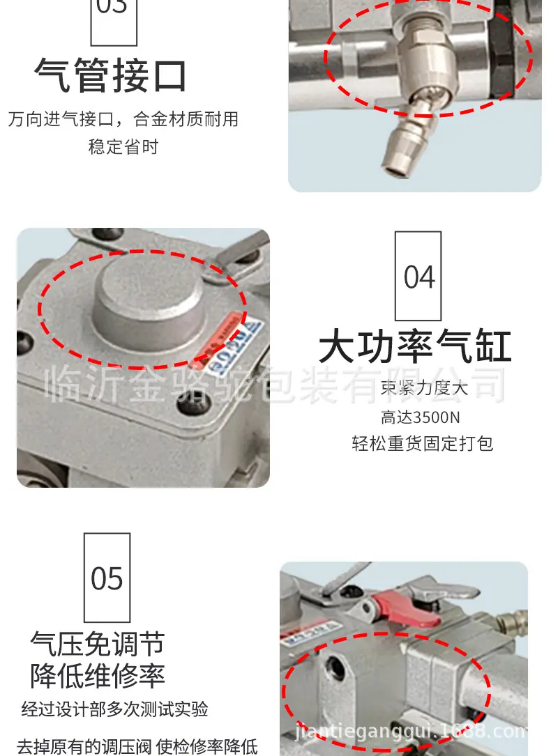 a19-B19详情页-可上传_06