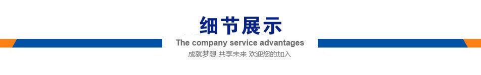 设备实拍图片