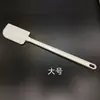 Opcional multiespecificación tamaño grande mediano pequeño raspador de crema para pasteles raspador raspador pala con mango largo raspador herramienta para hornear