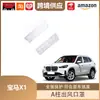 Libos es Adecuado para 23 Bmw X1 Salida de Aire del Pilar A Cubiertas de Bocina Cubierta de Audio de Acero Inoxidable Pegatinas Decorativas