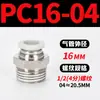 Mangueira de Ar para PC Tubo Flexível Curva PL Bomba de Ar Pneumática Compressor de Ar PCF Conexão Rápida Junta Rosqueada Reta 6/8-01/02