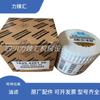 Filtro de aceite para compresor de aire Atlas, consumibles de mantenimiento del filtro de aceite, rejilla de aceite 1625426150 1625426100