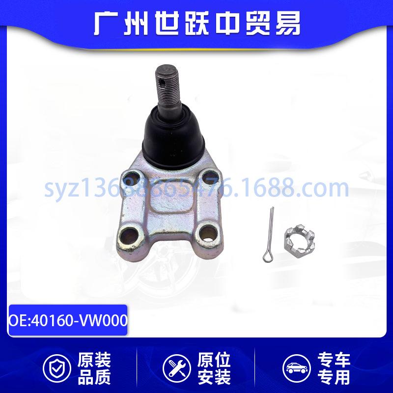40160-VW000-01