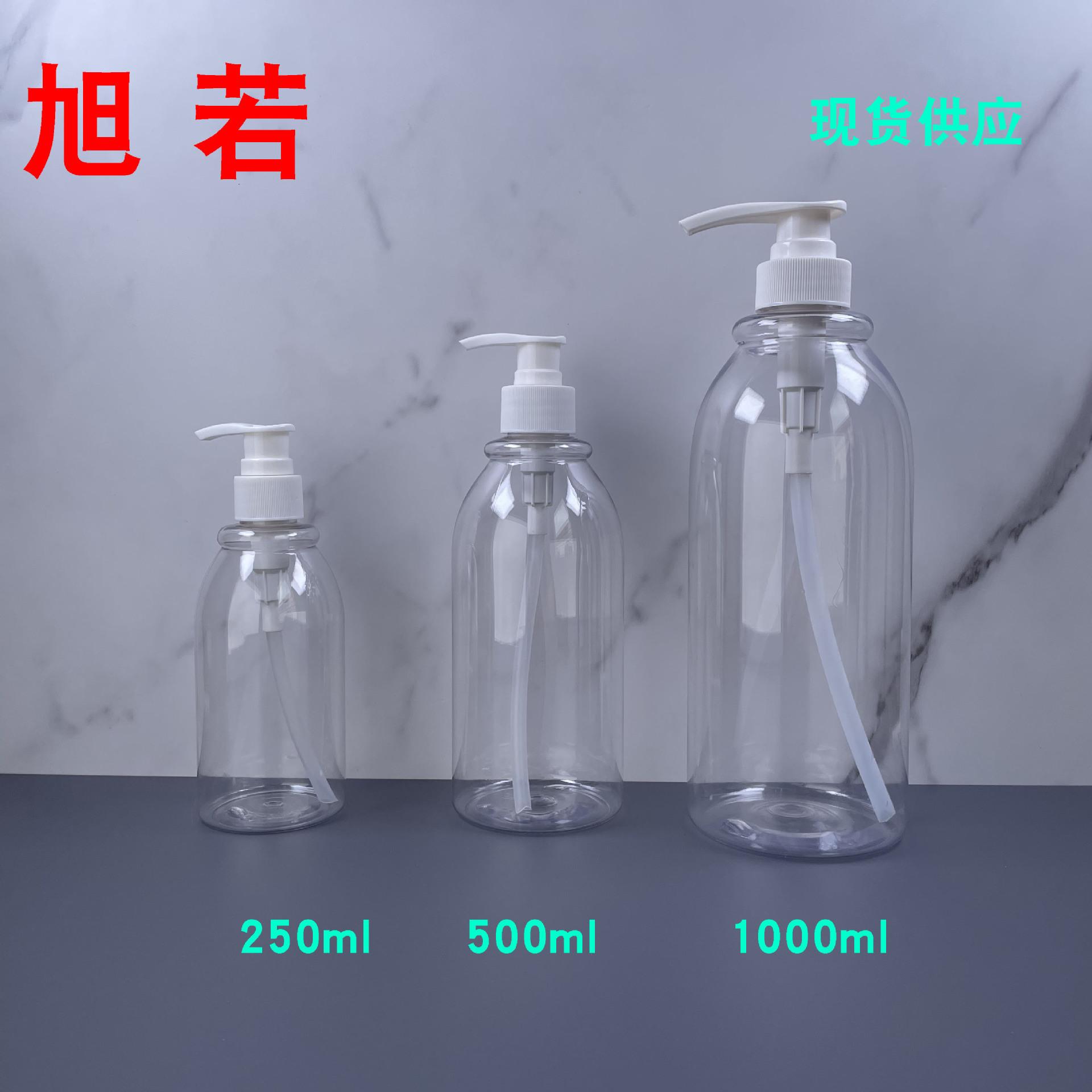 250 500 1000ml洗手液瓶1