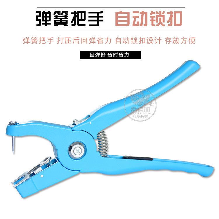 耳标钳FXAA详情页 (4).jpg