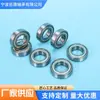 6203 Rolamento de Esferas de Sulco Profundo para Veículo de Nova Energia Alta Velocidade Fabricante de Origem Ningbo Juding