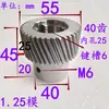 Máquina de Grabado Motor Paso a Paso Engranaje Diente Recto Diente Cónico Rueda Dentada Síncrona Reductor de Engranajes Módulo 1.25 Accesorios de Transmisión
