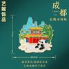 China Ciudad Wenchuang Calcomanías para Refrigerador Shanghai Hangzhou Qingdao Atracciones Turísticas Souvenirs Calcomanías Magnéticas Decoraciones para Refrigerador