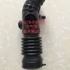 16576-9Y900 Adequado para Teana J31 2004-2007 Mangueira de Admissão do Motor Acessórios de Fole