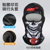 Capucha Extensa de Ciclismo de Verano Calavera Impresión Digital Forro de Casco Capucha Motocicleta Transpirable Máscara de Protección Solar