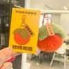 Llavero de Caqui de Felpa Colgante Imitación de Piel de Conejo Rex Caqui Ruyi Pompon Esponjoso Bolsa Mochila Regalo para Mujeres