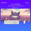 Alfombrilla de ratón grande temática de Gengar, con bordes reforzados, adecuada para escritorios de gaming, fans de anime, uso de computadora y teclados de oficina