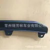 Adequado para Modelos 19-24 do Para-choque Dianteiro Nissan Sentra Faixa Sentra19-